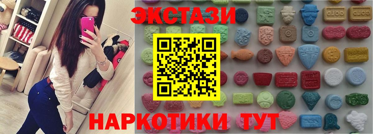 ЭКСТАЗИ Cube Гуково