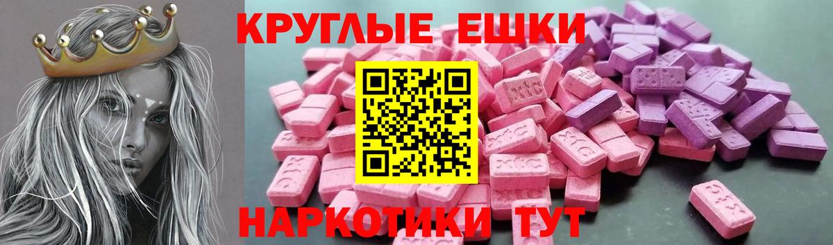 маркетплейс состав  Ecstasy 99%  Вход с VPN  Ecstasy  ЭКСТАЗИ DUBAI  Гуково 