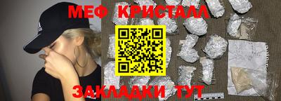 ПСИЛОЦИБИНОВЫЕ ГРИБЫ Балашиха