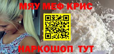 сатива Балаково
