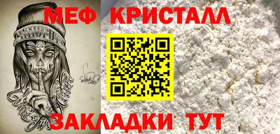 сатива Балаково