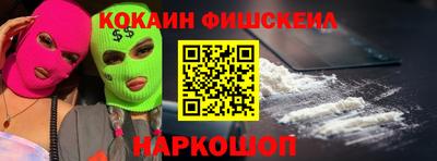 наркотики Балахна