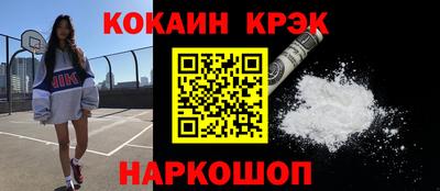 эйфоретик Волжск