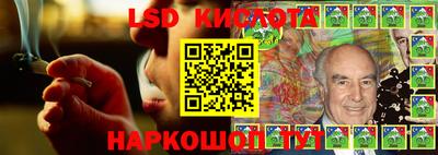 сатива Балаково