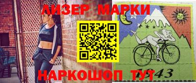 ПСИЛОЦИБИНОВЫЕ ГРИБЫ Балашиха