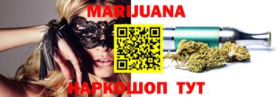 наркотики Балахна