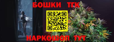 наркотики Балахна