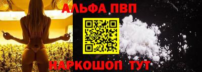 наркотики Балахна