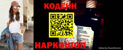 наркотики Балахна