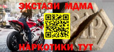 сатива Балаково