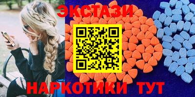 наркотики Балахна