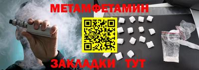 сатива Балаково