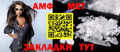сатива Балаково