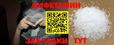 ПСИЛОЦИБИНОВЫЕ ГРИБЫ Балашиха