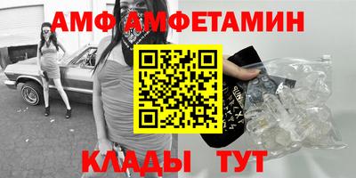 сатива Балаково