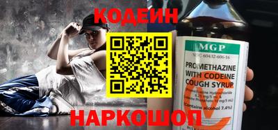 герыч Волжский