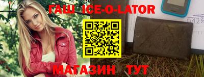 сатива Балаково