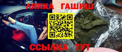 ПСИЛОЦИБИНОВЫЕ ГРИБЫ Балашиха