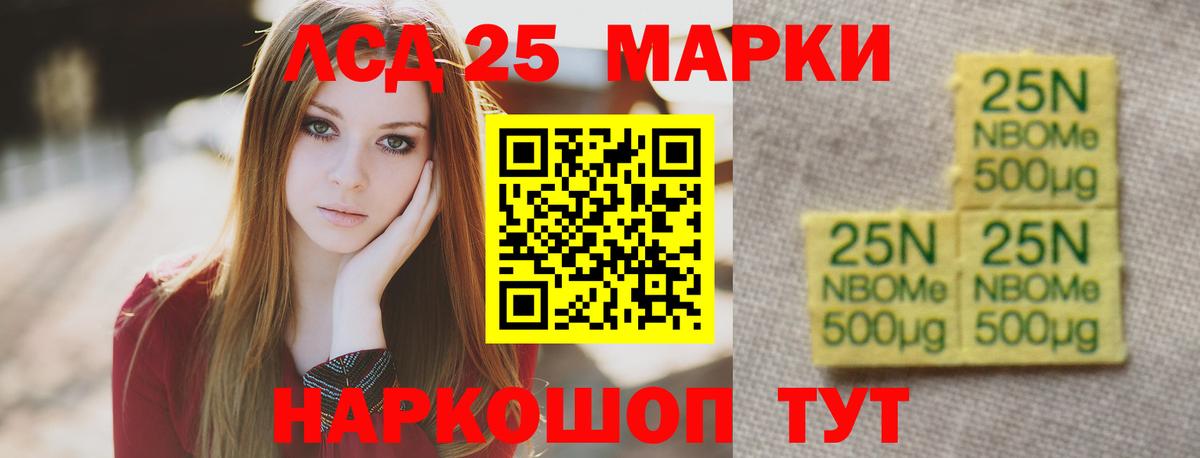 Лсд 25 экстази  ЛСД экстази кислота  Гуково  Вход с VPN  Лсд 25 экстази кислота 