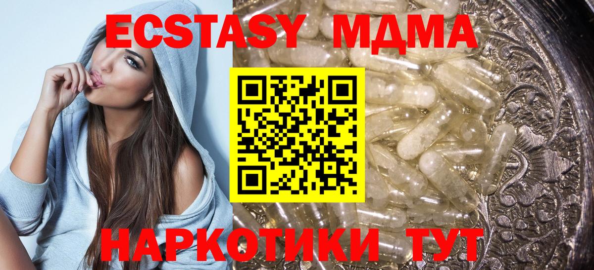 MDMA crystal  MDMA  Гуково  Вход с VPN 