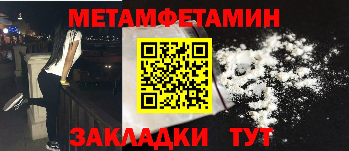 Каннабис Гуково