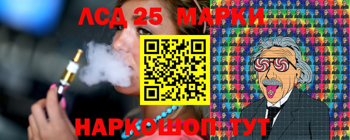 Марки N-bome  Вход с VPN  Гуково  Наркотические марки 1,5мг  Наркотические марки 1,5мг 